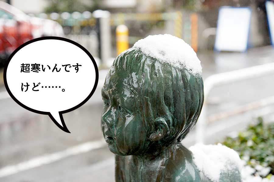 立川で初雪！東京で11月の雪は54年ぶり！？
