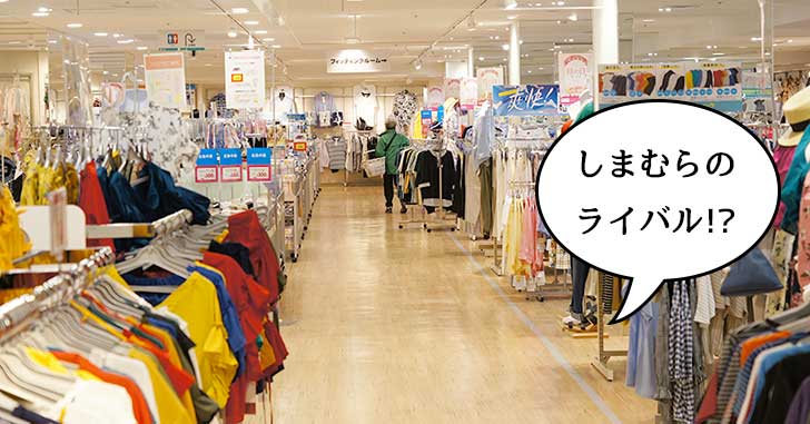 【開店】フロム中武に激安衣料店『パシオス立川駅前店』がオープンしてた