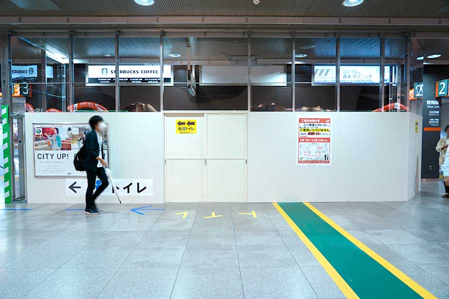工事ナガッ！JR立川駅東改札のトイレが12月上旬まで工事中。長田本庄軒のちかく いいね！立川