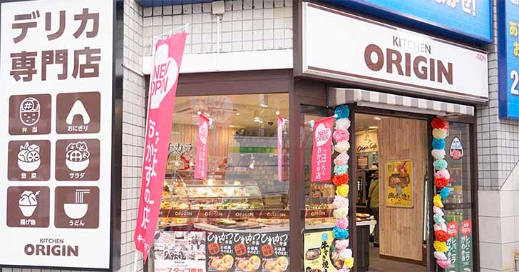 【リニューアル】立川駅南口すぐの『オリジン弁当』が『キッチンオリジン』になってた。違いは何？