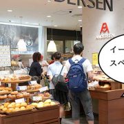 閉店 ルミネ立川の Urban Research アーバンリサーチ が閉店するみたい 7月29日 いいね 立川