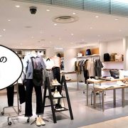 休業 ルミネ立川3fのアパレルショップ ジャーナル スタンダード が改装のため休業してる 9月11日まで いいね 立川 休業 ルミネ立川3fのアパレルショップ ジャーナル スタンダード が改装のため休業してる 9月11日まで いいね 立川