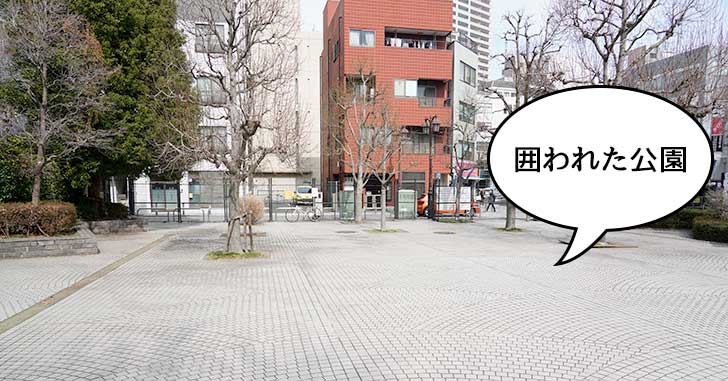 立川駅からもっとも近い！けど平日昼間しか開いてない柴崎中央公園【ママパパ遊ぼ！立川の公園】