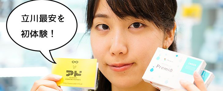 アドコンネット