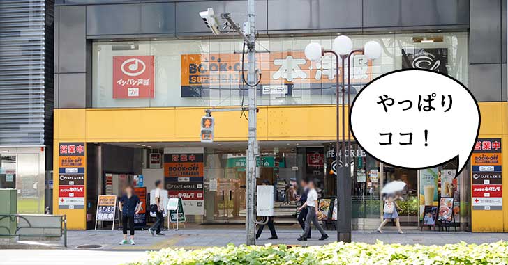 【開店】やっぱりココ！立川駅前にオープンする『ファッションセンターしまむら 立川駅前店』の場所は立川ロフトだったところ