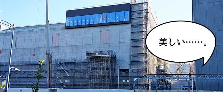 建設中ですら美しい モリモリ工事中で年4月オープン予定の グリーンスプリングス 19 10朝 立川フォト いいね 立川