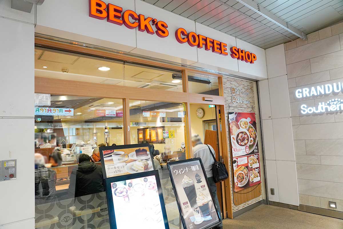 【リニューアル】全席禁煙になった！JR立川駅の改札でてすぐのカフェ『ベックスコーヒーショップ 立川店』がリニューアル