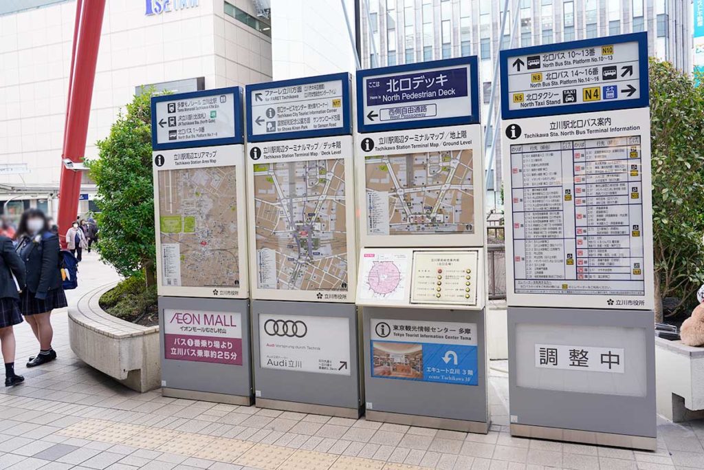 希少 平成22年 立川バス路線図 ポスター FNfhEqMaQAE8dx1.jpg