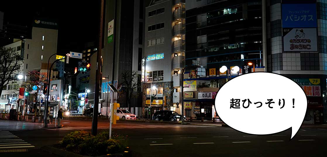 超ひっそり〜。飲食店がほぼ閉店してる夜の立川駅北口【立川フォト】