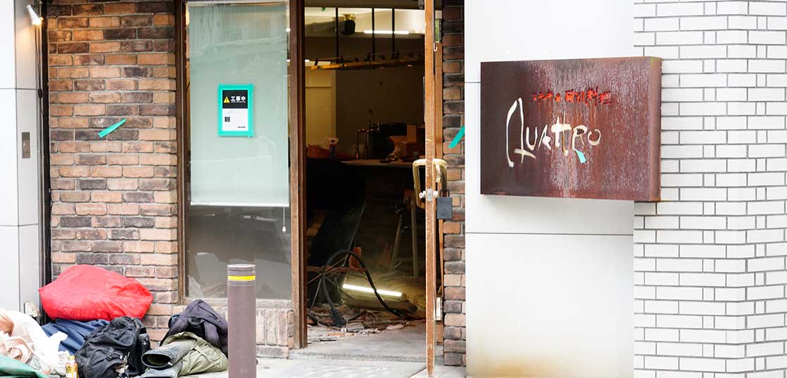 《閉店》立川駅南口にあるチーズフォンデュの老舗洋食店『クワトロ』が閉店してる