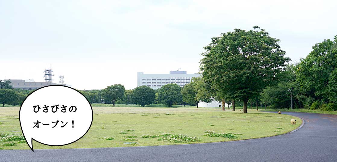 2ヶ月ぶりぶり！5月27日から開園再開した昭和記念公園「ゆめひろば」に行ってみた