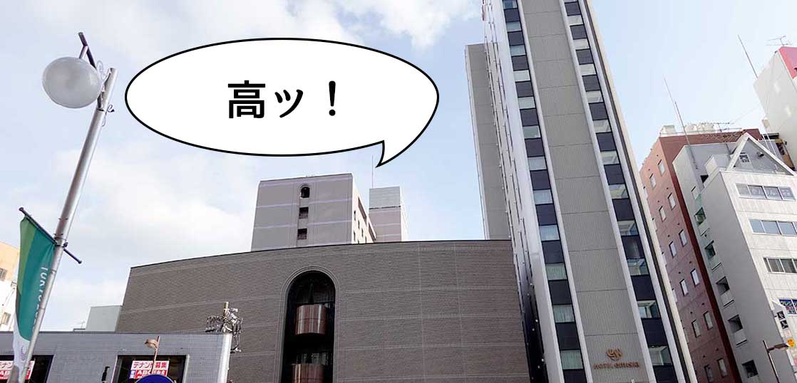 高ッ！！！もうすぐ『ホテルエミシア東京立川』になる『立川グランドホテル』の別館がけっこうできあがっててメッチャ高い
