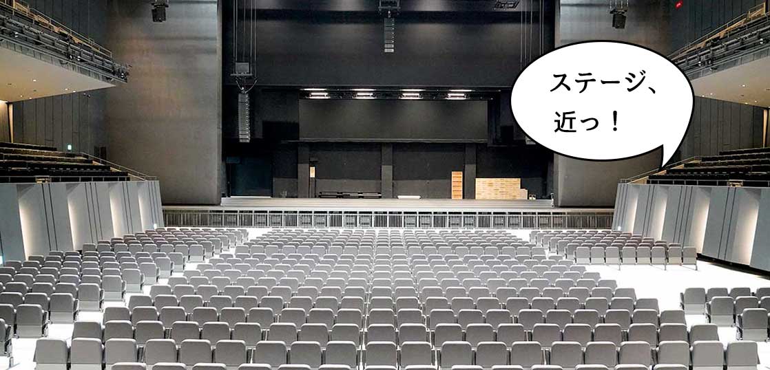 ステージめちゃ近っ！グリーンスプリングスにあるコンサートホール『立川ステージガーデン(TACHIKAWA STAGE GARDEN)』が1・2階のロビーを開放してたので入ってみた