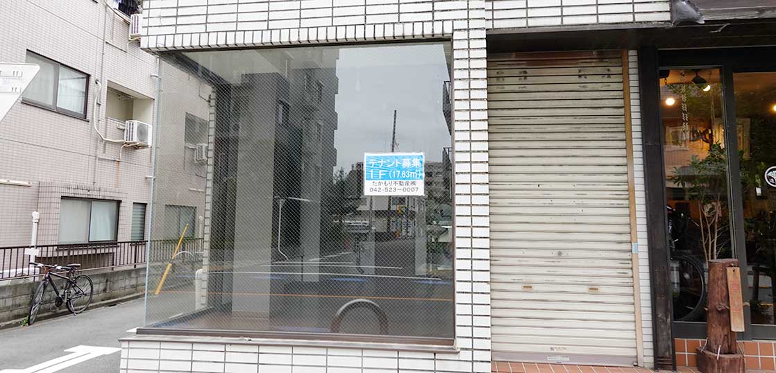 《閉店》錦町・立川南通りぞいの居酒屋『ちょい吞み nico』が閉店してる