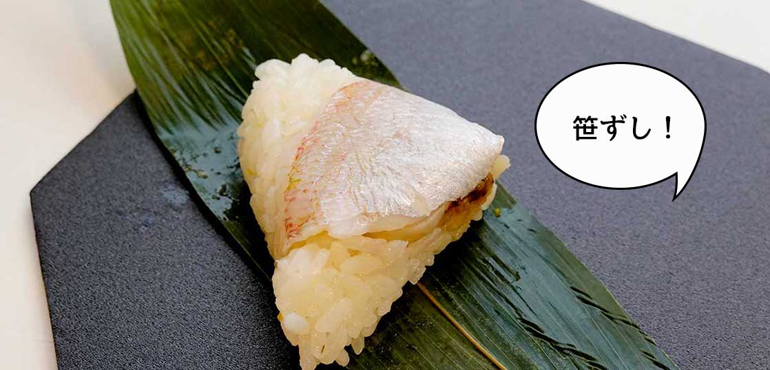 シャキシャキうどの新食感な寿司！錦町にある『笹らぎファクトリー』の「笹ずし4種ミックス 」【立川グルメ】
