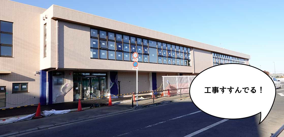 開店 来年2月1日オープン ららぽーと立川立飛の近くに作ってる 金田スイミングクラブ立川立飛 の工事が進んでてレッスン料金なども発表されてる いいね 立川