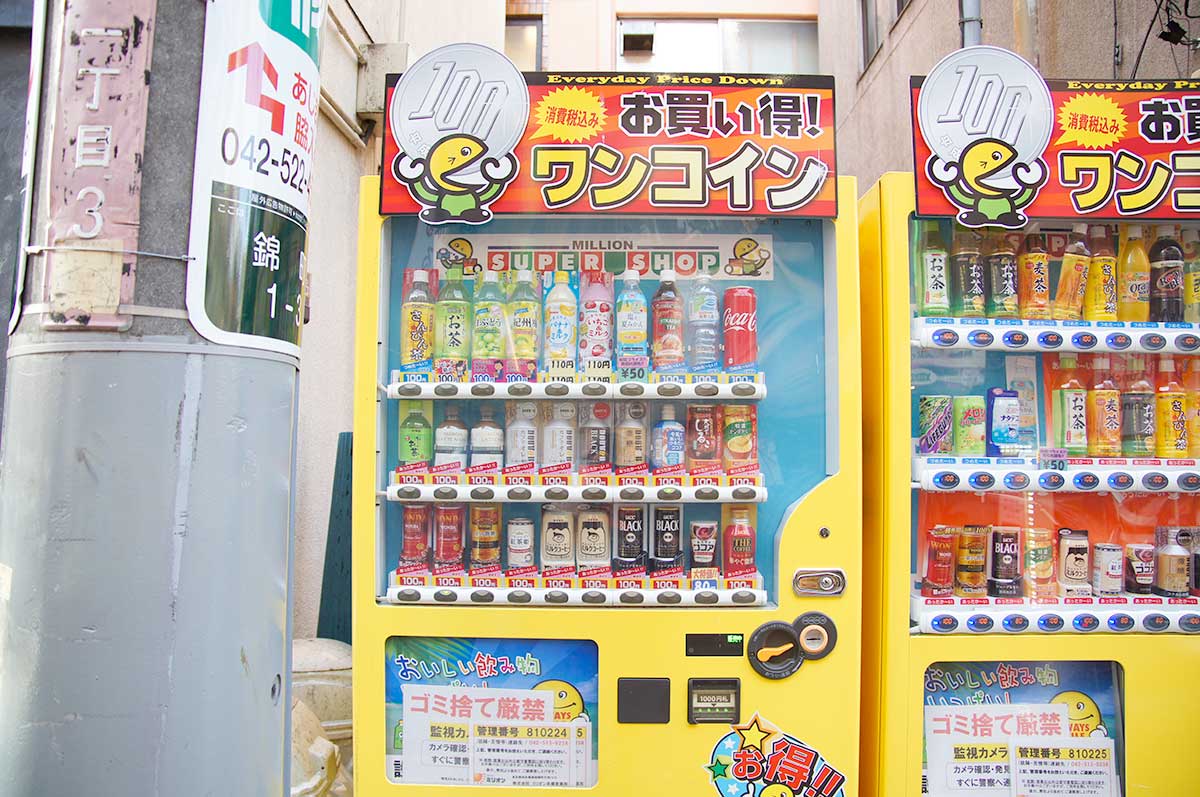 立川の自販機 50円のドリンクもあり 立川駅南口に50円ドリンクがある自販機を発見 いいね 立川