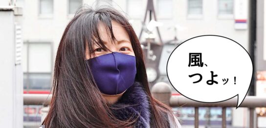 季節 いいね 立川