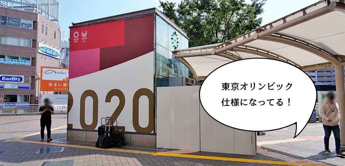 改修中だけどね！立川駅南口デッキのエレベーターが東京オリンピック仕様になってる