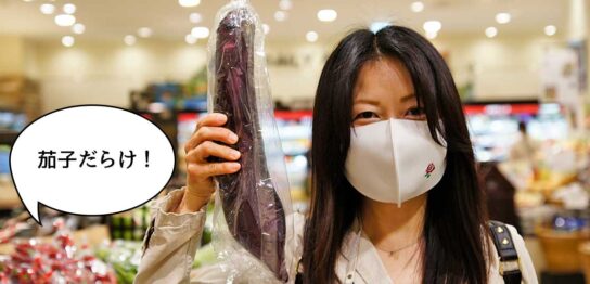 ヒゲ いーたち ページ 4 いいね 立川