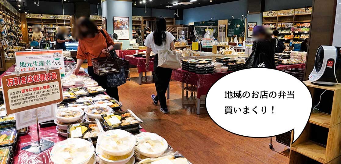 地域のお店のお弁当が選び放題 ららぽーと立川立飛にあるファーマーズマーケット わくわく広場スプラウト ららぽーと立川立飛店 の弁当売場が広くなってる いいね 立川