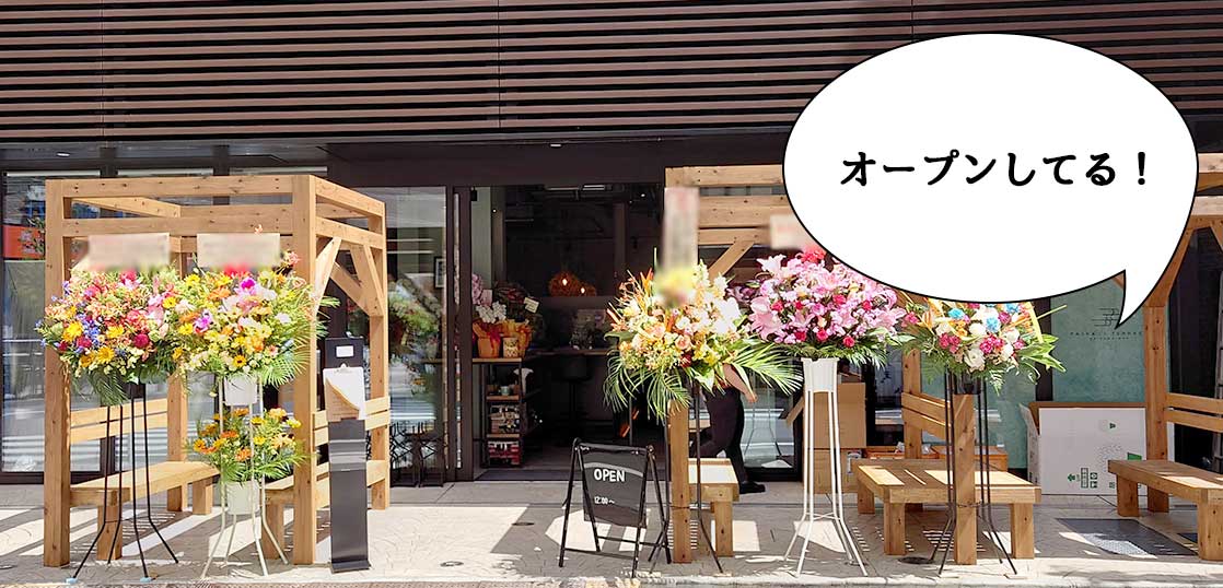 【開店】昼からパイカジしちゃう〜？柴崎町に沖縄料理店『パイカジ テラス(PAIKAJI TERRACE)』が昨日4/25にオープンしてる。新築の超カッコいいIZAIビルの1F