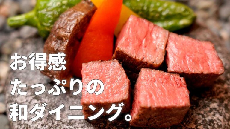 開店 お得感たっぷりの和ダイニング 曙町 シネマワンb1fにオープンした和ダイニング まさご 離れ でコースやアラカルトメニューを食べてみた いいね 立川