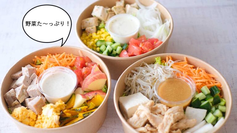 カラフル野菜がモッリモリ ルミネ立川の地下1階にオープンしたサラダボウル専門店 ウィズグリーン With Green ルミネ立川店 のサラダボウル 立川グルメ いいね 立川