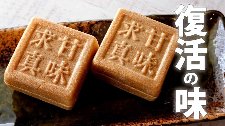 特価】 匠紀の国屋 最中16個入 くりあん 大納言 求肥入り 歴史ある味 待望の味 あの味をもう一度 御贈答用 慶弔用