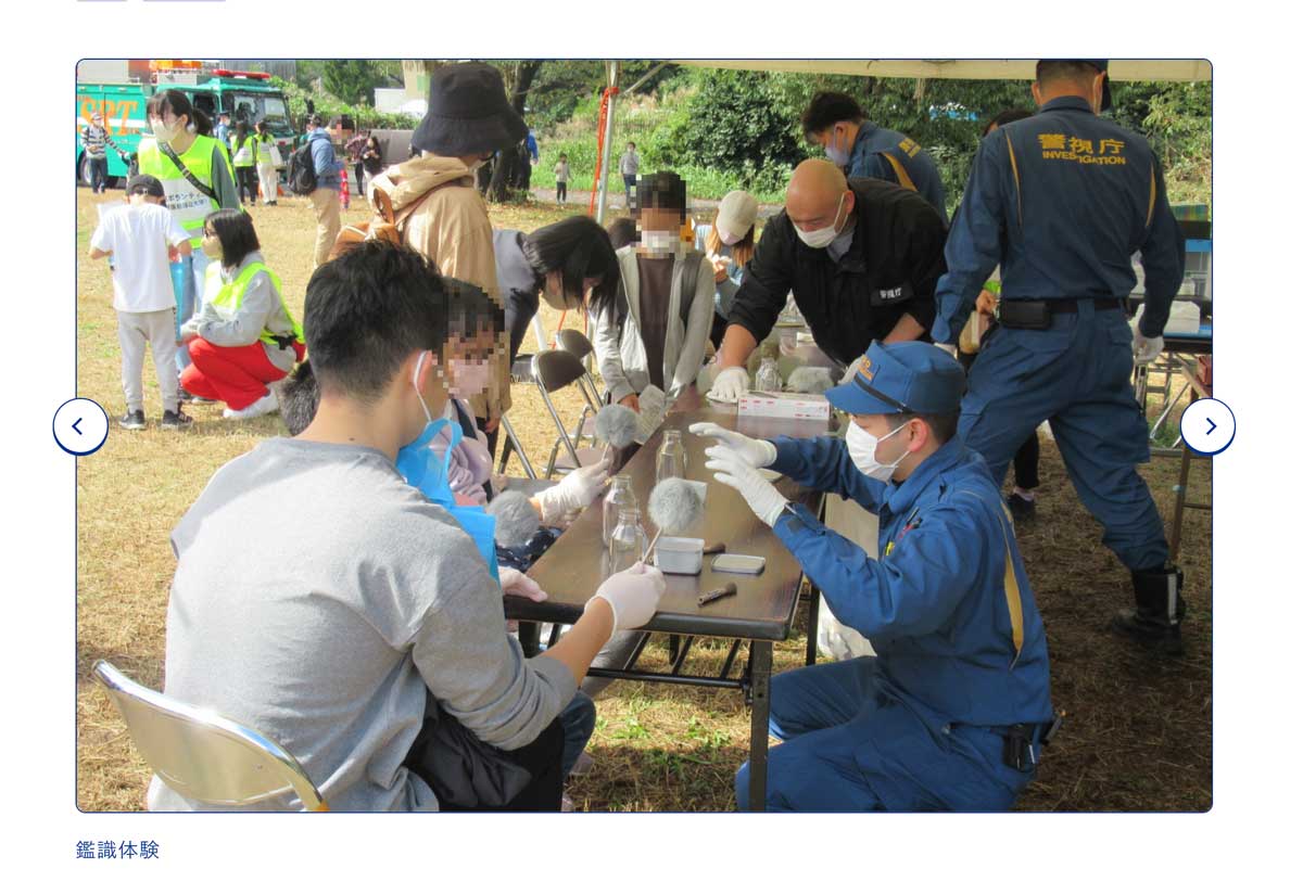 白バイ・鑑識が体験できる！昭和記念公園で「立川パートナーシップフェスタ2023 春」ってイベントが開催されるみたい。雨天予報のため3/19開催へ