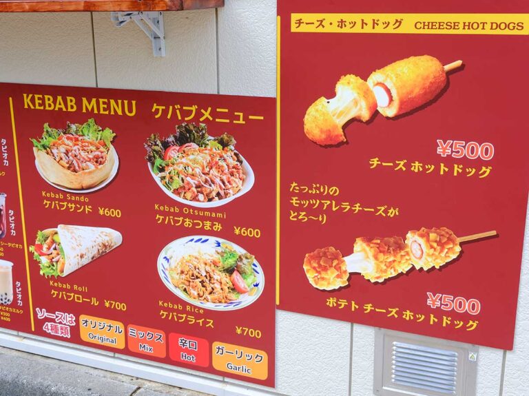 【開店】6月24日オープン！曙町二丁目交差点ちかくにあるケバブ屋『ドネル・ケバブ』が6月24日にオープンします いいね！立川